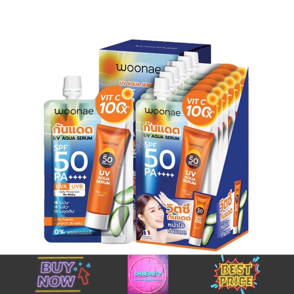 Woonae UV Aqua Serum SPF50 PA++++ วูเน่ ยูวี อควา เซรั่ม (ยกกล่อง6ซอง ...