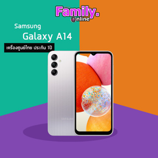 [มีโค้ดCCBมาใช้ได้เลย] Samsung Galaxy A14 LTE (4/128GB) เครื่องศูนย์ไทย ประกัน 1ปี