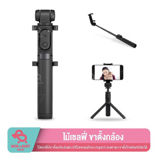 ไม้เซลฟี่ Selfie Stick Tripod Wireless Bluetooth ขาตั้งกล้อง ใช้ได้กับมือถือทุกรุ่น ไม้เซลฟี่พร้อมรีโมท ไม้เซลฟี