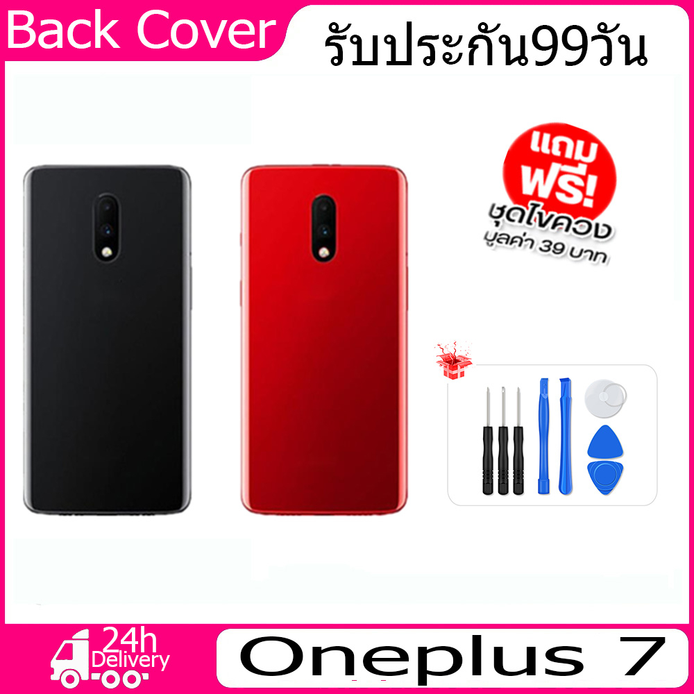 ฝาหลัง-oneplus-7กระจกหลัง-battery-back-cover-for-7-ฝาหลังพร้อมกระจกเลนส์กล้อง