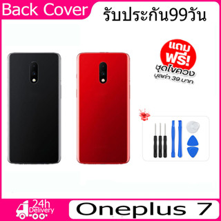 ฝาหลัง Oneplus 7กระจกหลัง Battery Back Cover for 7 ฝาหลังพร้อมกระจกเลนส์กล้อง