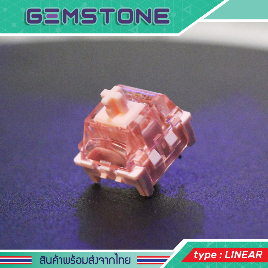 (Linear) Rose Quartz Switch (x1) GEMSTONE สวิตช์คีย์บอร์ด 3 Pin