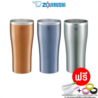 Zojirushi Tumbler แก้วน้ำสูญญากาศ แก้วน้ำสแตนเลสเก็บอุณภูมิ SX-DN60 ขนาด600ml (ฝาแถมหมด)