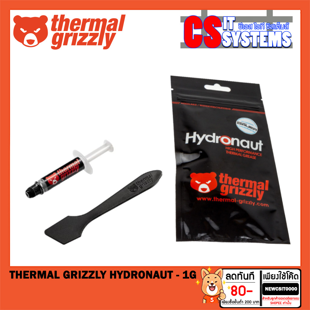 Thermal Grizzly Hydronaut - 1g | Shopee Thailand