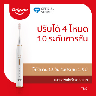 คอลเกต แปรงสีฟันไฟฟ้า ปรับได้ 33 โหมด โหมดไวท์เทนนิ่ง โหมดทำความสะอาดล้ำลึก Colgate Electric Toothbrush
