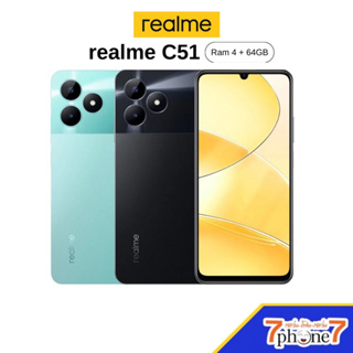 Realme C51 - เรียวมี (Ram 4GB Rom 64GB) ประกันศูนย์ 1 ปี