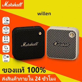 ภาพขนาดย่อของภาพหน้าปกสินค้าNEW ​ พร้อมส่งMarshall Willen 10w.สวยคลาสสิกเล็ก​กระทัดรัด​พกพาง่ายฟังได้นานถึง 15 ชม.สินค้า​แท้​ศูนย์​ไทย จากร้าน m_arshall_duty_free_shop บน Shopee