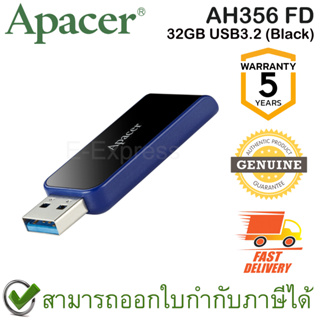 Apacer AH356 FD USB3.2 32GB (Black) แฟลชไดร์ฟ USB 3.2 Gen 1 สีดำ ของแท้ ประกันศูนย์  5ปี