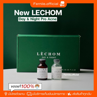 [พร้อมส่ง ‼️] 🛒💥 เซรั่มเลอโฉม LèChom Day &amp; Night Pro Acne