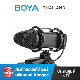 BOYA BY-V02 Stereo Condenser Microphone ไมโครโฟนคอนเดนเซอร์ แบบสเตอริโอ สำหรับกล้องวิดีโอหรือ เครื่องบันทึกเสียงดิจิตอล