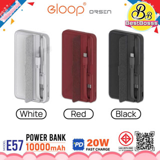 Eloop E57 แบตสำรอง 10000mAh PD 20W PowerBank มีสายชาร์จในตัว พาวเวอร์แบงค์มีสายในตัว เพาเวอร์แบงค์ Orsen ของแท้ 100%