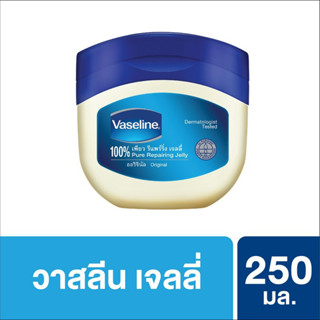 Vaseline Pure Repairing Jelly Petrolium วาสลีน เพียว รีแพรริ่ง เจลลี่ ปิโตรเลี่ยม บำรุงผิวแห้ง เก็บความชุ่มชื่น 250 มล.