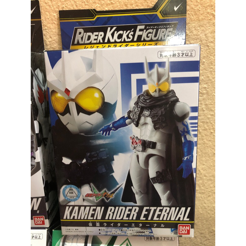 Rider kick figure (RKF) - Kamen rider double (w) | Shopee Thailand