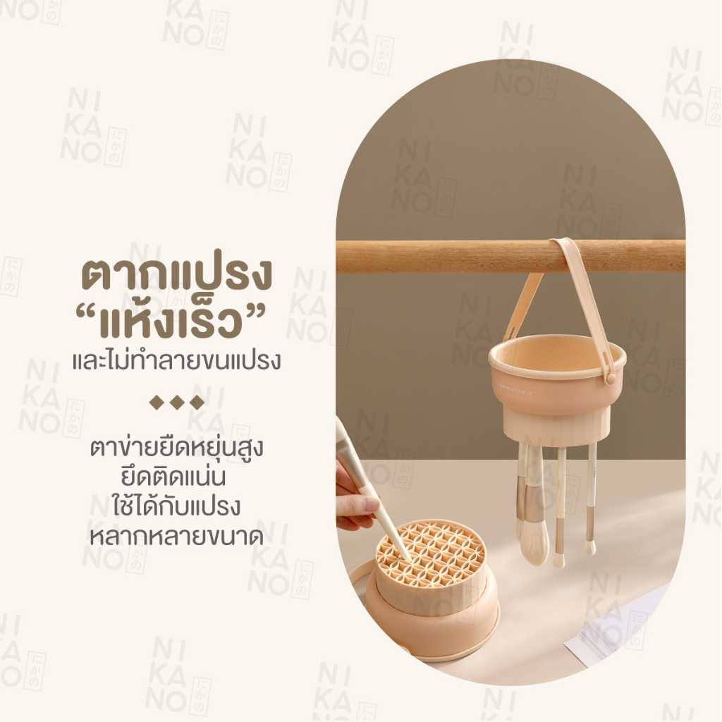 fasola-silicone-cleaner-brush-ชามซิลิโคนล้างแปรงหูหิ้ว-แผ่นซิลิโคน-ตากแปรง-แต่งหน้า-ที่ล้างพัฟ-ฟองน้ำ-แขวนได้-1ชิ้