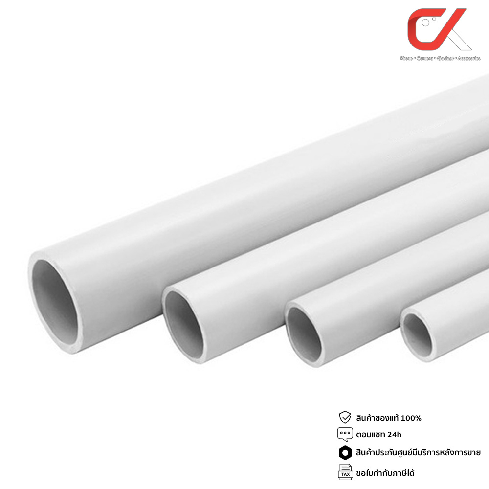 anzens-ท่อร้อยสายไฟ-สายแลน-ท่อ-upvc-สีขาว-ยาว-2-9-เมตร-ขนาด-16-20-25-32-มม-ท่อคุณภาพดี-ตัดท่อแบ่งเป็น-3-ท่อน