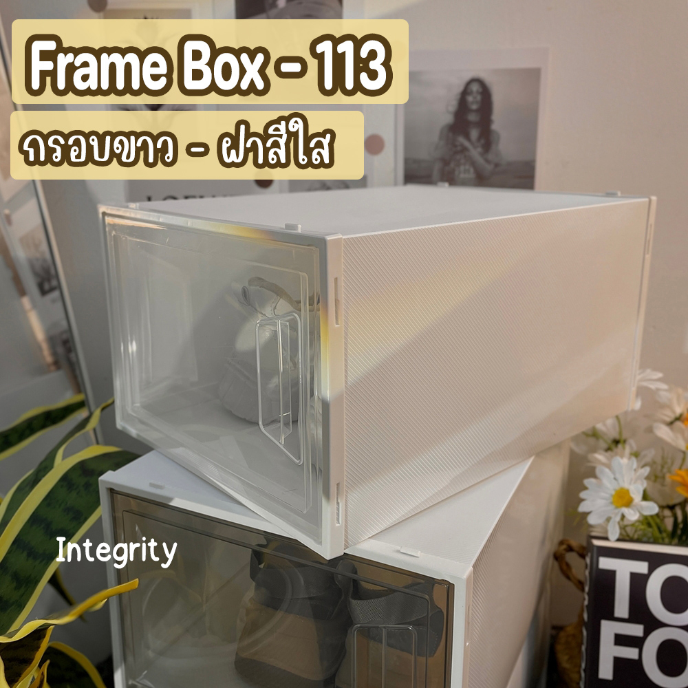 กล่องใส่รองเท้า รุ่นขายดี ONLY FRAME BOXES ฝาหน้า ฝาหลัง กล่องเก็บ ...