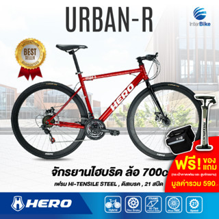 Hero urban cycle discount