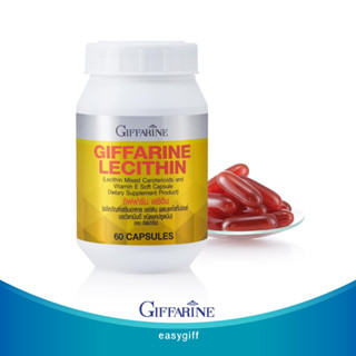 กิฟฟารีน เลซิติน Giffarine Lecithin เพื่อคน รักตับ อาหารเสริม ขนาด 60 แคปซูล 30 แคปซูล 15 แคปซูล