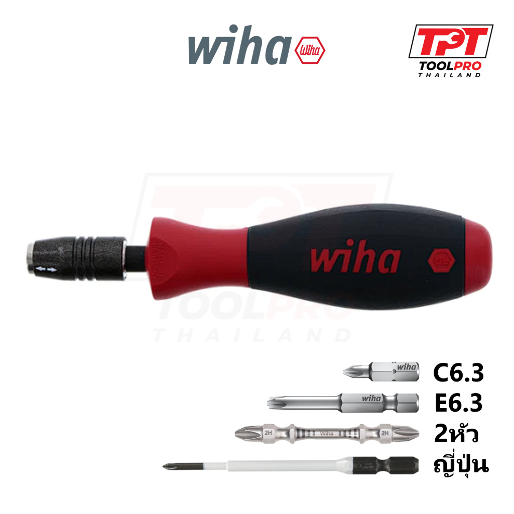 Wiha ไขควง 387 SoftFinish CentroFix 1/4" Bit Holding Driver (40331 ...