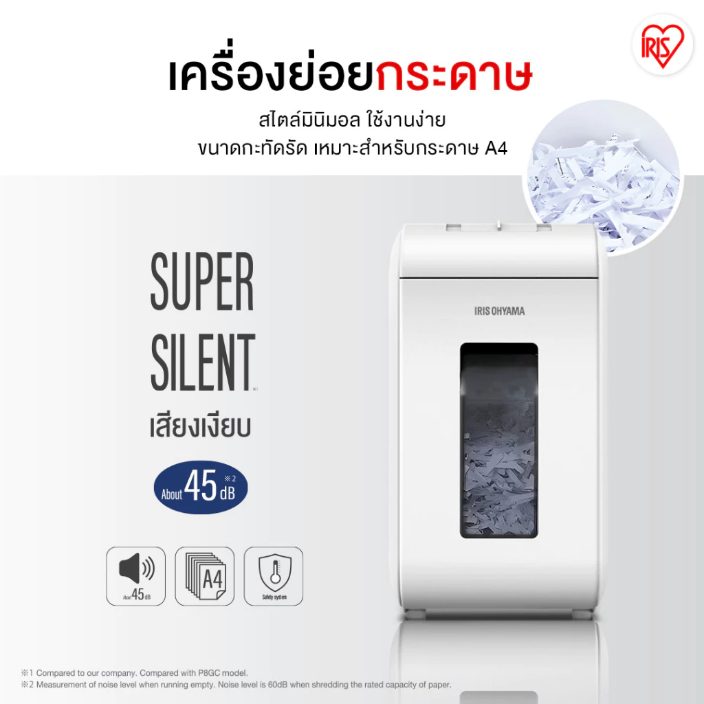 IRIS OHYAMA P6HS75C เครื่องย่อยกระดาษ ไอริส โอยามะ ขนาดสำหรับกระดาษ A4 กระทัดรัด