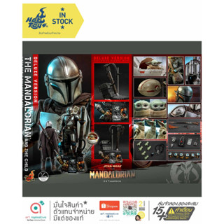 Hot Toys QS017 The Mandalorian and Grogu™ Deluxe Version Star Wars: The Mandalorian™ 1/4 โมเดล ฟิกเกอร์ ข