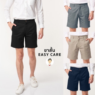 ภาพขนาดย่อของภาพหน้าปกสินค้ากางเกงขาสั้น EASY CARE ผ้าไม่ต้องรีด by สมหมาย จากร้าน sommaishorts บน Shopee