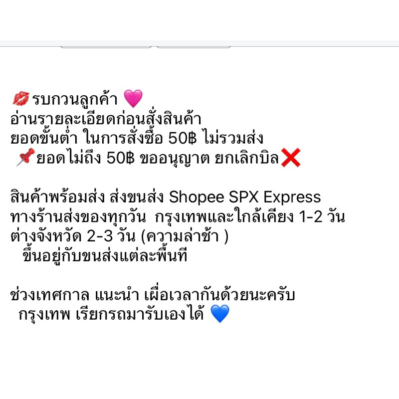 ลูกโป่งหน้ายิ้ม-ยิ้มเกาหลี-ยิ้มงานไทย-สีจริงในวีดีโอ-ไม่รวมก้านลูกโป่ง