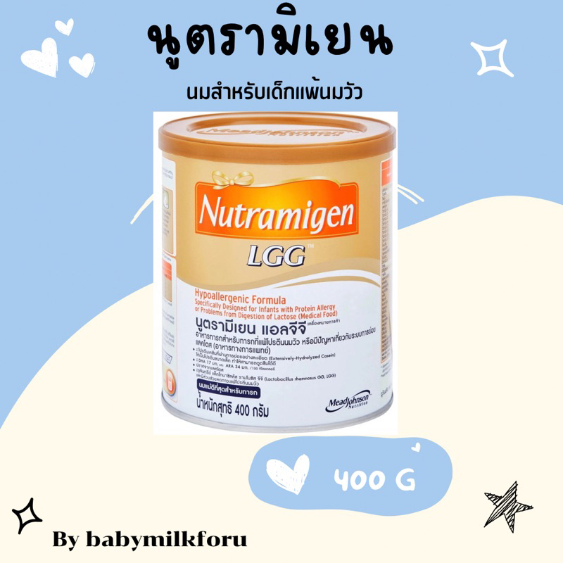 ภาพหน้าปกสินค้าNutramigen นูตรามิเยน จากร้าน thanyada39 บน Shopee