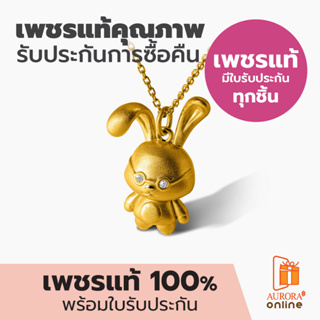 Aurora Diamond จี้เพชรพร้อมสร้อยคอ Lucky Rabbit Collection (Yellow Gold)