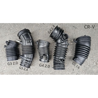 ท่อต่อหม้อกรองอากาศ CR-V G3 2.0,G3 2.4,G4 2.0,G4 2.4,G5 1.6(ดีเซล)