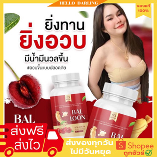 อาหารเสริมเพิ่มน้ำหนัก ราคาพิเศษ | ซื้อออนไลน์ที่ Shopee ส่งฟรี*ทั่วไทย!