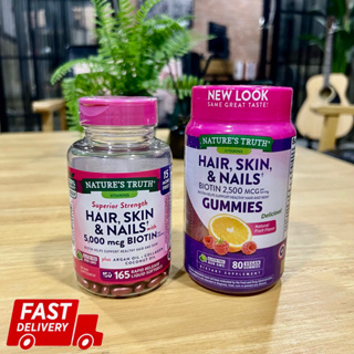 พร้อมส่ง!! แพ็คเกจใหม่ล่าสุด ตรงจากอเมริกา Natures Truth HAIR SKIN &amp; NAILS BIOTIN ผิว ผม เล็บ แท้ 💯 %🇺🇸🇺🇸🇺🇸