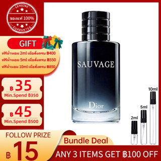 ✨ของแท้100%✨Sauvage EDT  2ml/5ml/10ml 「น้ำหอมขนาดเล็ก」