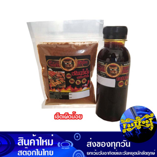 เซ็ตพริกหม่าล่า ซอสหม่าล่า สูตรเผ็ดน้อย ทำได้อาหาร 2 กก. หม่าล่ามาร์เฟีย Mala Marfia Mala Chili Set, Mala Sauce, Mild Sp