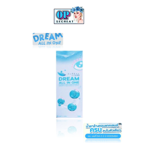 จบใน 1 ขวด Dream All In One สำหรับดวงตา | Shopee Thailand