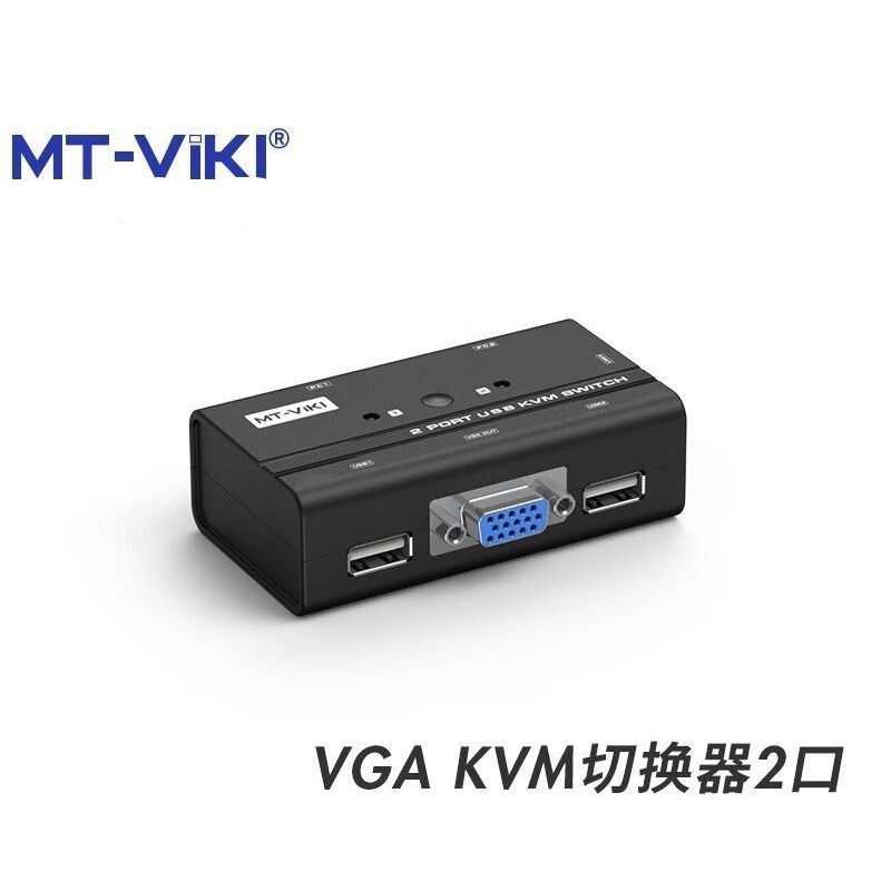 KVM 2 Port 4 Port VGA KVM Switch with USB Hub พร้อมสาย 2,4เส้น | Shopee ...