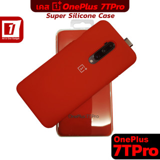 เคส Oneplus 7TPro :: Red Super Silicone Series Case