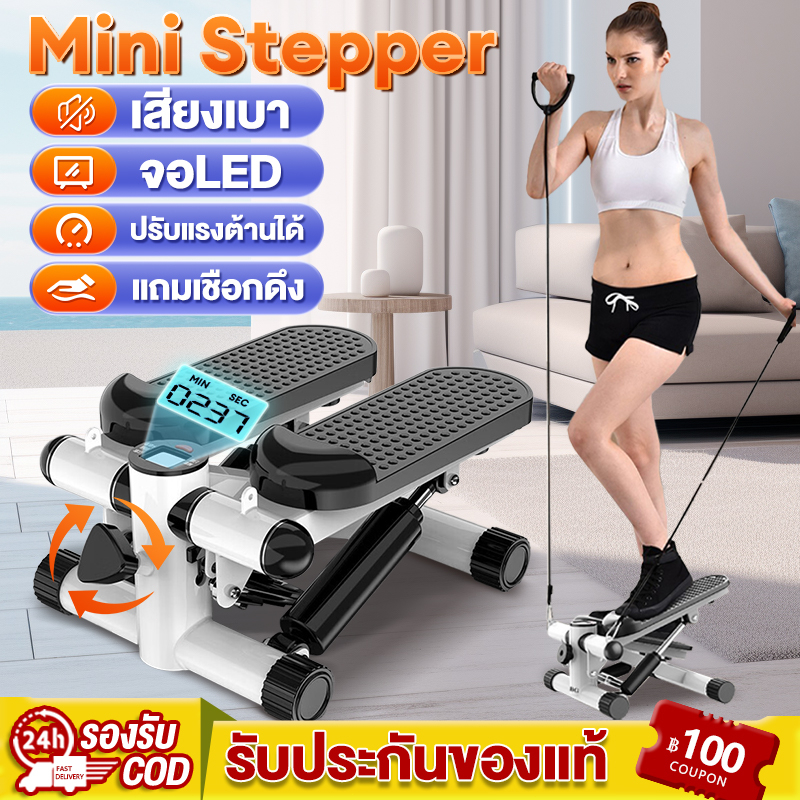 mini-stepper-เครื่องบริหารต้นขา-มาพร้อมสายแรงต้าน-เครื่องบริหารต้นขา-เอว-น่อง-แบบสเต็ป-ออกกำลังกาย