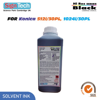น้ำหมึกพิมพ์งาน Solvent ยี่ห้อSigntech (Konica KM512i 30pl) อายุการใช้งาน 2 ปี(1ลิตร) สีดำ(K)