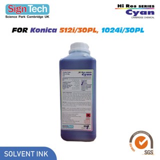น้ำหมึกพิมพ์งาน Solvent ยี่ห้อSigntech (Konica KM512i 30pl) อายุการใช้งาน 2 ปี(1ลิตร) สีฟ้าคราม(C)