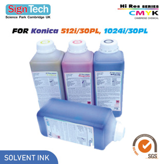 หมึกพิมพ์งาน Solvent ยี่ห้อSigntech (Konica KM512i 30pl) อายุการใช้งาน 2 ปี สีC,M,Y,K 1เซต 4สี