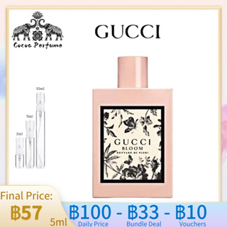【 ✈️สปอตของแท้💯】Gucci Bloom Nettare Di Fiori EDP 10ml / 5ml