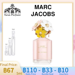 【 ✈️สปอตของแท้💯】Marc Jacobs Daisy Eau So Fresh &amp; Daze &amp; Dream EDT 2ml / 5ml / 10ml โน้ตดอกไม้