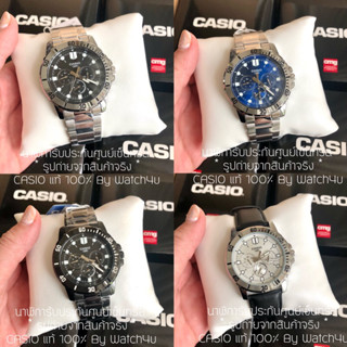 CASIO นาฬิกาผู้ชาย ของแท้ ประกัน CMG รุ่น MTP-VD300D-2E / MTP-VD300L ประกันศูนย์เซ็นทรัล แท้ มีสติกเกอร์ที่ฝาหล