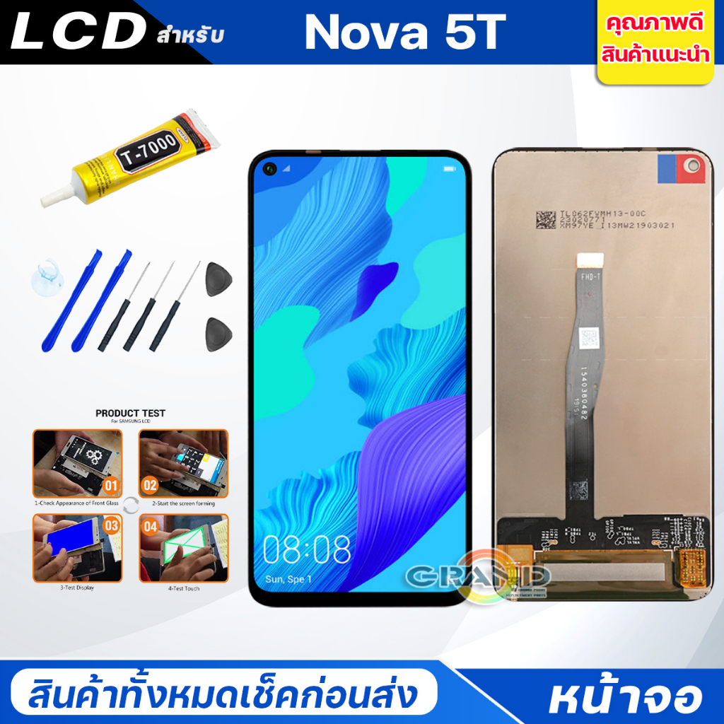 หน้าจอ Lcd huawei Nova 5T,YAL-L21 Screen Display อะไหล่จอ จอชุด หัวเว่ย ...