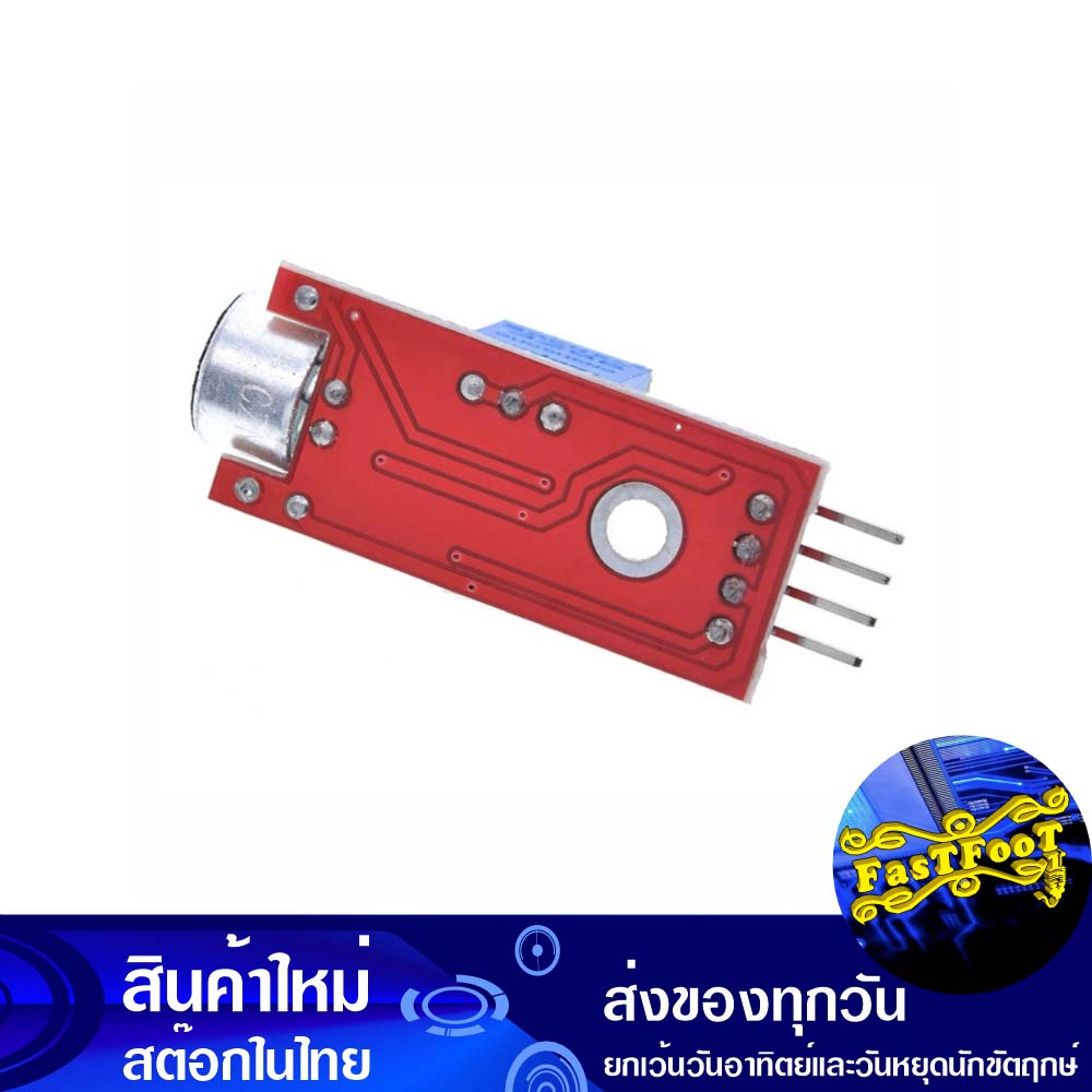 โมดูลวัดความดังเสียง-sound-sensor-detection-module-ky-037-module