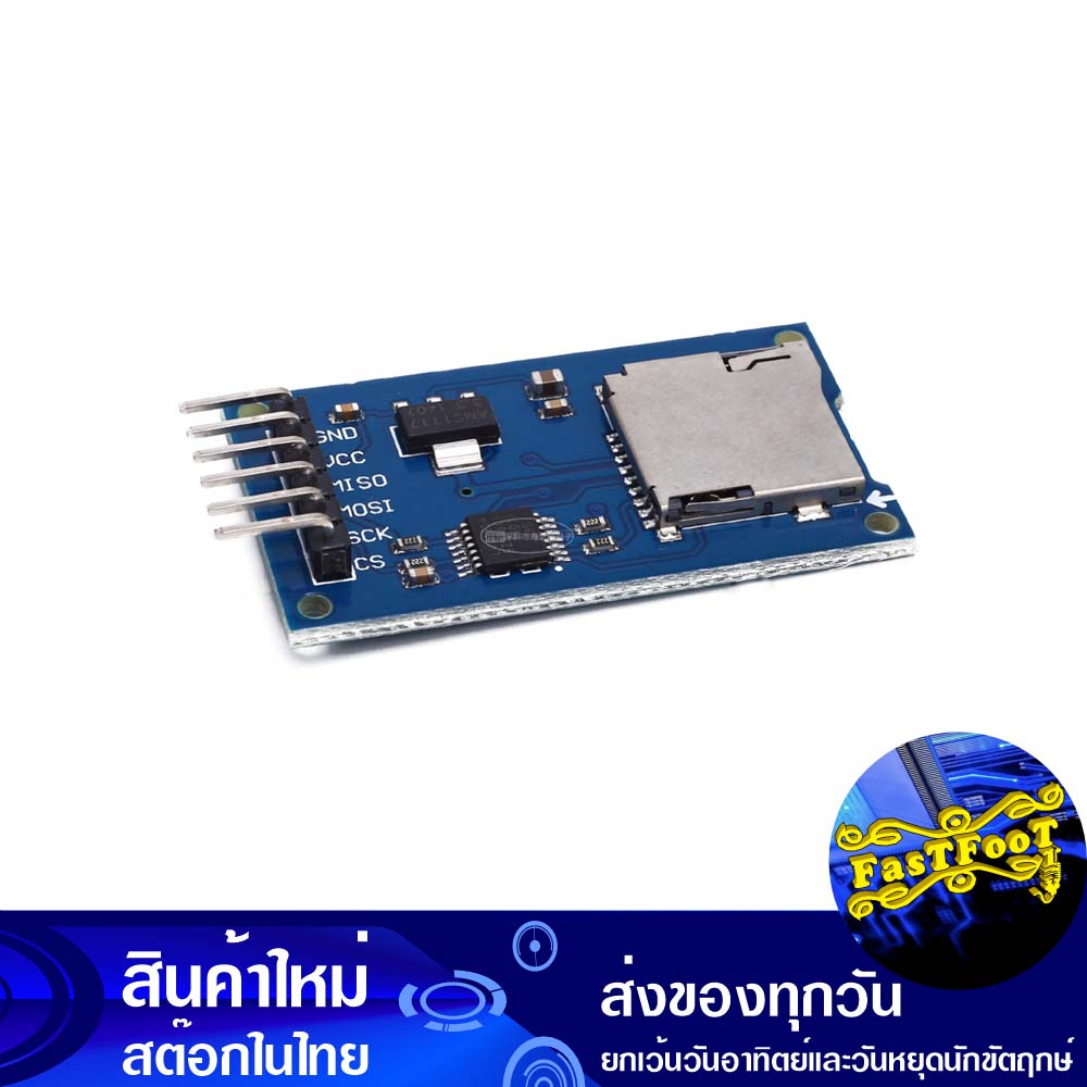 โมดูลบันทึกข้อมูล-micro-sd-card-module-spi-read-write-sd-card