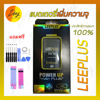 แบตเตอรี่เพิ่มความจุ ใช้สำหรับ 5/5s/5SE/6/6plus/6s/6sp/7/7plus/8/8plus/X/xs/xr/Xs max/11/11pro/11pro Max