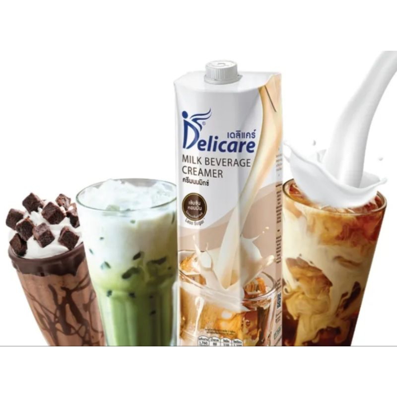 DELICATE MILK BASED CREAMER ครีมนมมิกซ์ ผลิตภัณฑ์นมสำหรับกาแฟและ