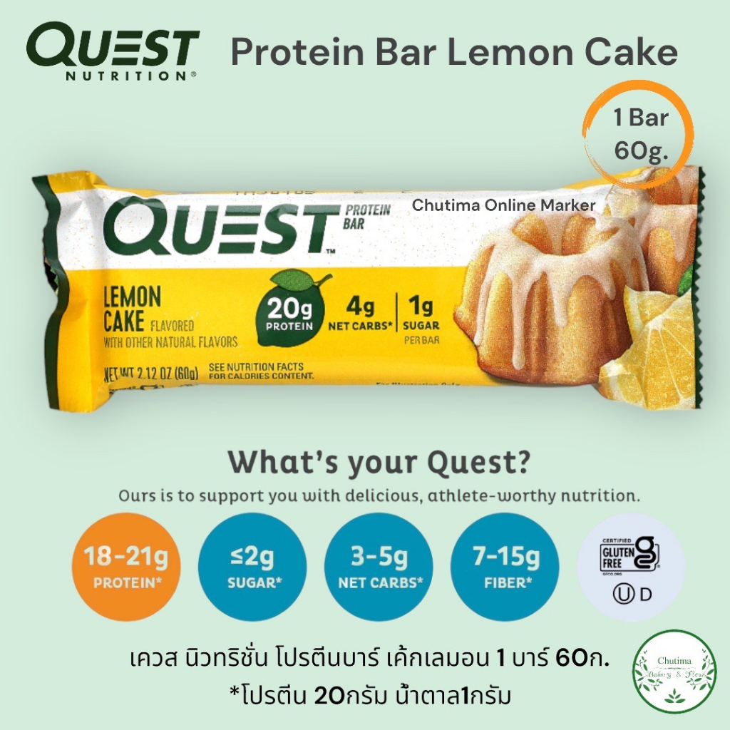 Quest Nutrition Gluten Free Protein Bar Lemon Cake 1 Bar (60g.) Protein